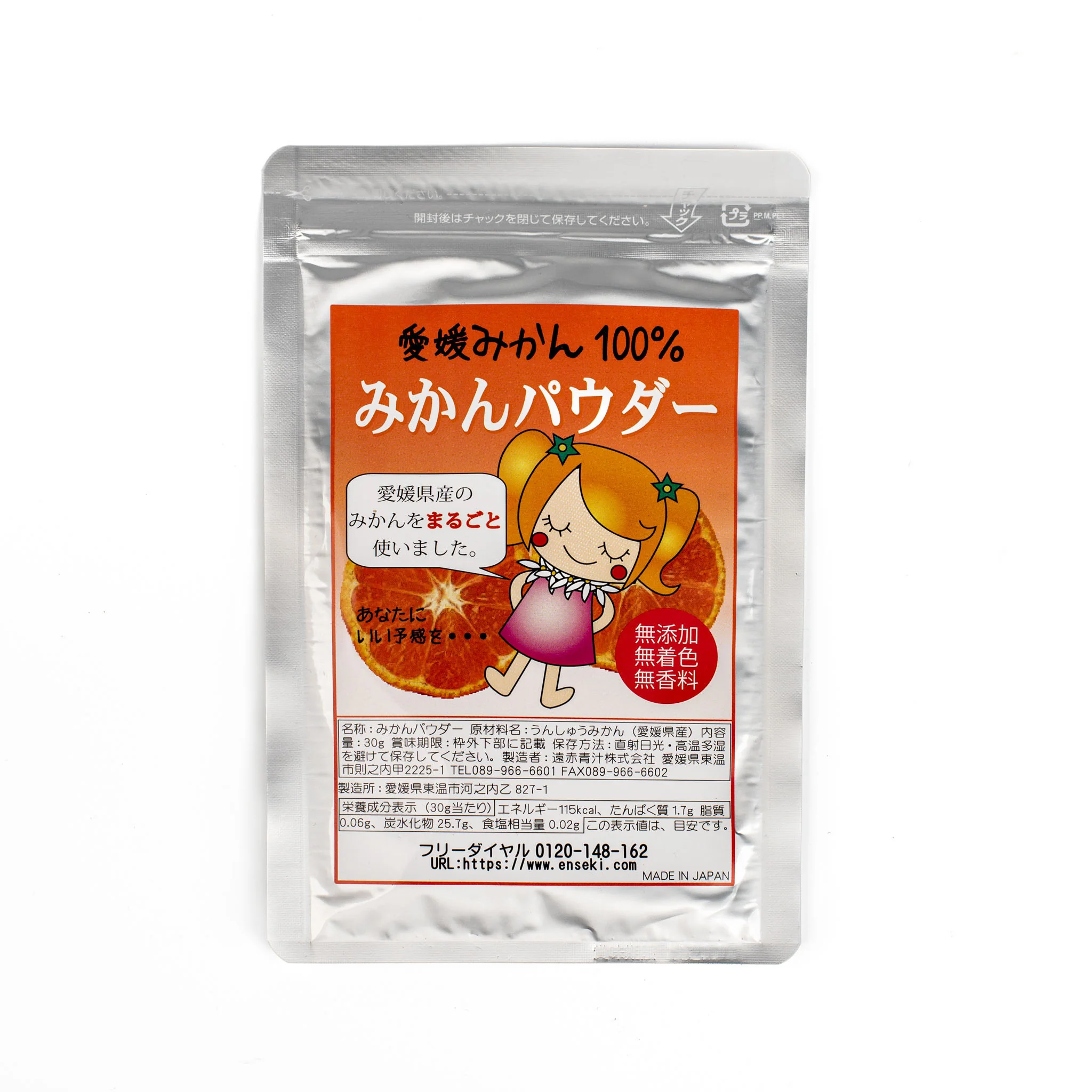 Best Selection from Ehime Prefecture